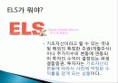 주식연계증권 3페이지