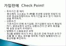 주식연계증권 14페이지