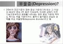 기분장애 ppt 발표 ( 우울증 조증 ) 5페이지
