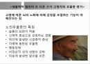 기분장애 ppt 발표 ( 우울증 조증 ) 12페이지