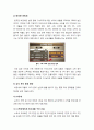 [버핏세]버핏세 도입 논란의 배경과 핵심 쟁점, 필요성, 장단점 및 앞으로의 과제 - 버핏세 도입 찬성 vs 버핏세 도입 반대 2페이지