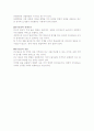 세계인구매거진 2페이지