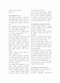 아메리카 역사 매거진 1페이지