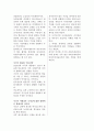 아메리카 역사 매거진 2페이지