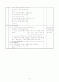2)수학-7. 시간 알아보기 - 시간 알아보기 4페이지