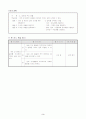 3)과학-4. 날씨와 우리 생활 - 여러 날 동안의 날씨 조사하기 3페이지