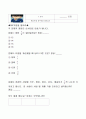 3)수학-7. 분수 -  분수만큼 알아보기 6페이지