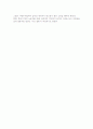 19세기 후반과 20세기 초의 이민 현황 2페이지