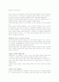 20세기 초기의 중국 1페이지