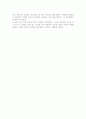 20세기 초기의 중국 2페이지