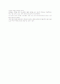 통일신라 말엽의 혼란 2페이지