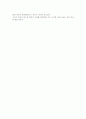 5대10국의 통일과 송의 발전 2페이지