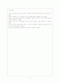 김정호의 대동여지도 7페이지