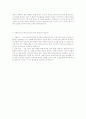 한국도로공사 합격 자소서 2페이지