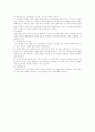 과제중심 모델에 대해 설명 3페이지