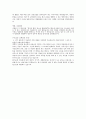 kt&g영업최종 4페이지