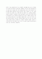[2016년최신][기아자동차생산직자기소개서][기아자동차자기소개서][기아자동차생산직자소서][기아자동차생산직자기소개서작성팁][기아자동차생산직자기소개서합격예문]  5페이지