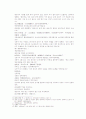 송사통속연의 제 35회 36회 6페이지
