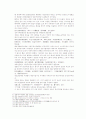 송사통속연의 제 35회 36회 15페이지