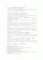 송사통속연의 제 35회 36회 26페이지