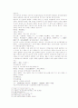 송사통속연의 제 35회 36회 32페이지