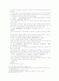 송사통속연의 제 35회 36회 34페이지