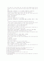송사통속연의 제 35회 36회 36페이지