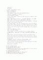 송사통속연의 제 35회 36회 37페이지
