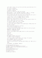 송사통속연의 제 35회 36회 40페이지