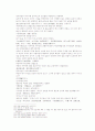 송사통속연의 제 35회 36회 42페이지