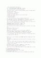 송사통속연의 제 35회 36회 45페이지
