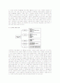 [프로젝트 접근법에 대해서 간략하게 설명하고, 한 가지 주제를 실례(자동차, 나뭇잎, 색깔, 신발, 바다, 책)로 구체적인 활동계획안을 작성해보시오] 2페이지