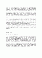 1)국어-5. 생각을 펼쳐요 - 생각을 잘 드러나게 말하는 방법 알기(세안) 7페이지