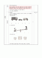 1)수학-5. 비교하기 - 우리 생활 속에서 여러 가지 비교하기 문제를 해결해 보자 3페이지