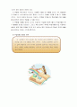 2)국어-6. 의견이 있어요 - 생각과 까닭이 잘 드러나는 글 쓰기(세안) 4페이지