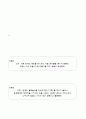 3)미술-친구의 얼굴을 여러가지 색으로 그리기 5페이지