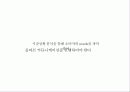 뉴발란스 브랜드분석,광고전략,IMC전략분석 15페이지