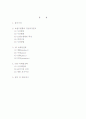 생리대 화이트 4P,STP 마케팅전략분석과 마케팅대안제시 2페이지