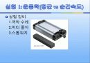 등속 및 등가속도 운동 3페이지