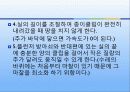 등속 및 등가속도 운동 24페이지