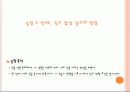 역학시스템1조 5페이지