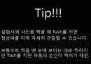 정상파_실험 10페이지