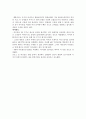 애플 아이폰 한국시장공략 성공요인 및 삼성 갤럭시s와 비교분석 7페이지