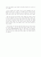 애플 아이폰 한국시장공략 성공요인 및 삼성 갤럭시s와 비교분석 9페이지
