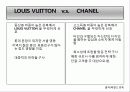 루이비통 수익증진위한 마케팅전략(샤넬과의 비교분석) 5페이지