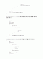 다익스트라알고리즘 7페이지