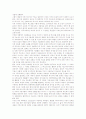 현대사회의 언론양식에 대한 연구 4페이지