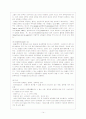 성도착증 15페이지