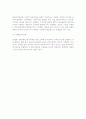 [가격] 가격의 개념과 중요성, 가격결정방법, 가격정책의 수립과 전략요인 5페이지