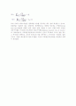 [경제성평가법] 경제성 평가기법 5페이지
